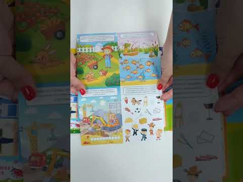 Интерактивная папка. Профессии