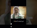 نادر الشراري في يوم الوطني السعودي95 جديد حصريا تصميمي 2025