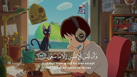 إِنِّي جَزَيْتُهُمُ الْيَوْمَ بِمَا صَبَرُوا نص ساعة تلاوة للمذاكرة⏰🎧 سورة المؤمنون بصوت اسلام صبحي