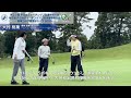 2025PGAティーチングプロ女子選手権 大村桃葉が初出場初優勝！