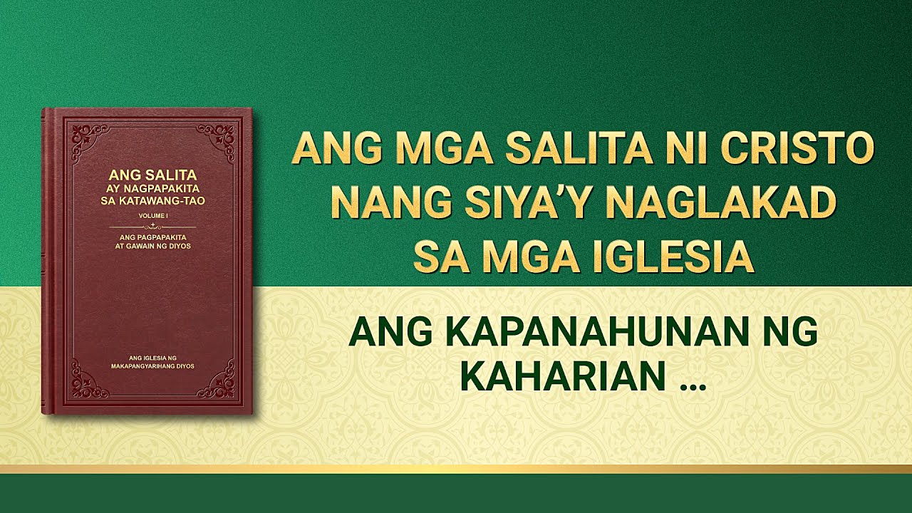 Ang Salita ng Diyos | 