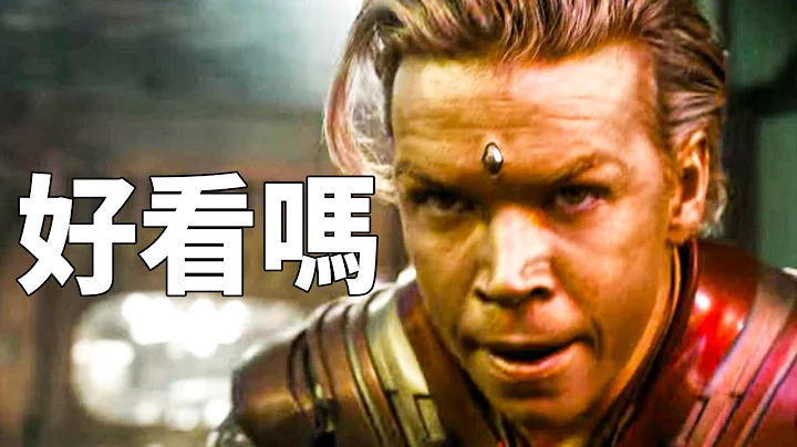 《星際異攻隊3》好看嗎？到底誰死了？ - 天天要聞