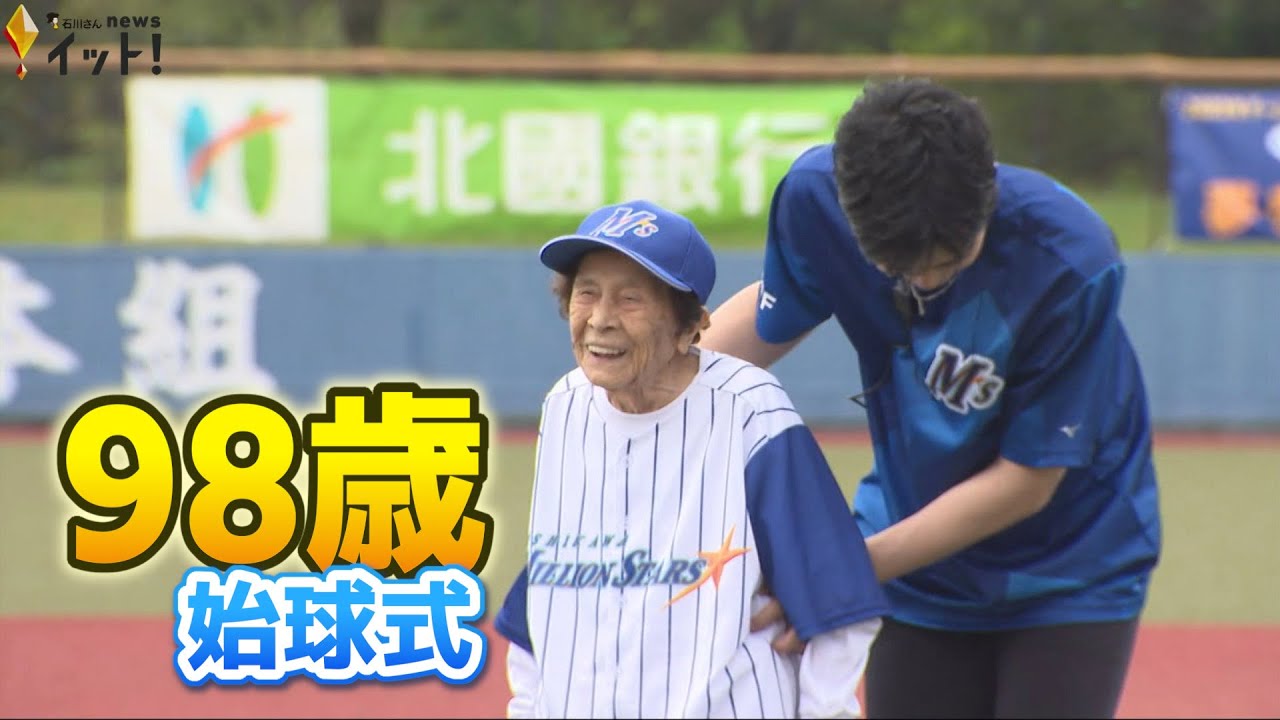 プロ 野球 最 年 長