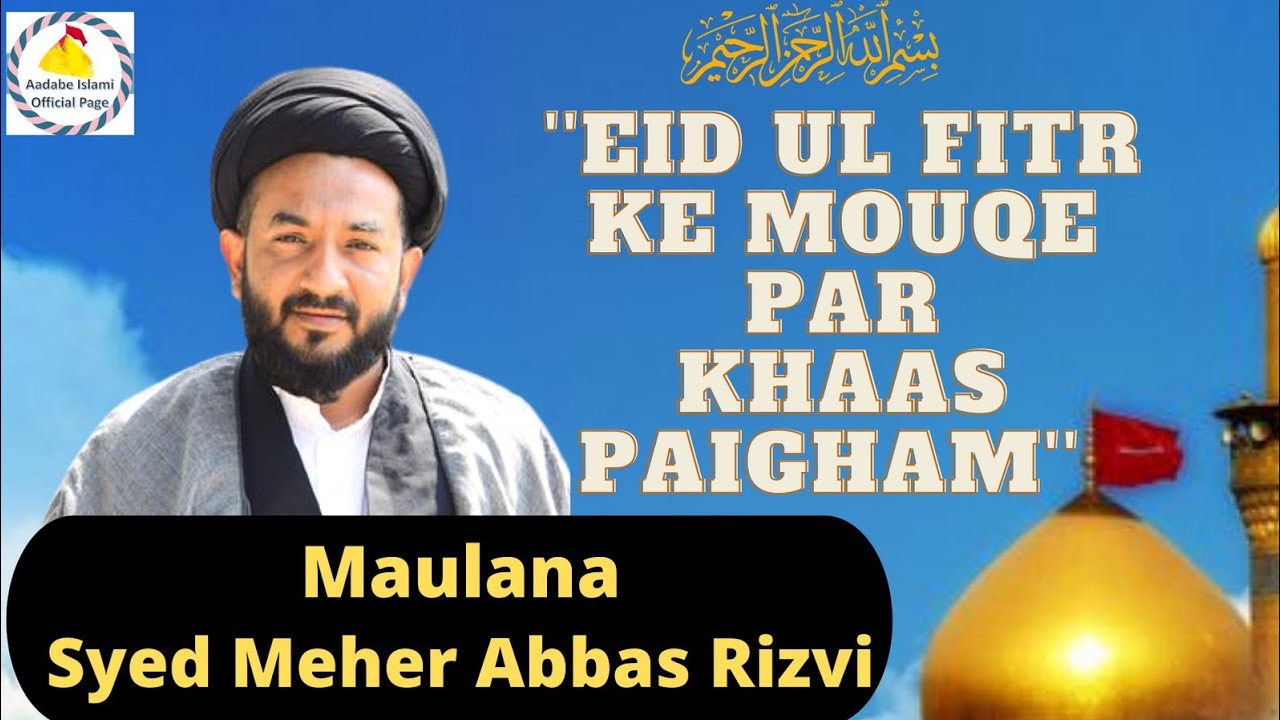 Meher Rizvi Mualna Syed Meher Abbas Rizvi sb ''EId uL FiTRKE MOQE PARKHAAS PAIGHAM ...