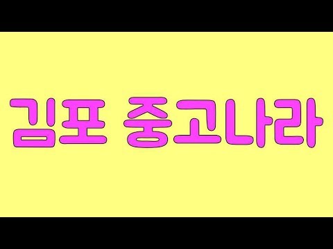 오포가구단지