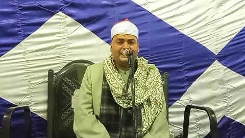 الشيخ سيد المرشدى وتلاوة قصيرة من آخر سورة الزمر