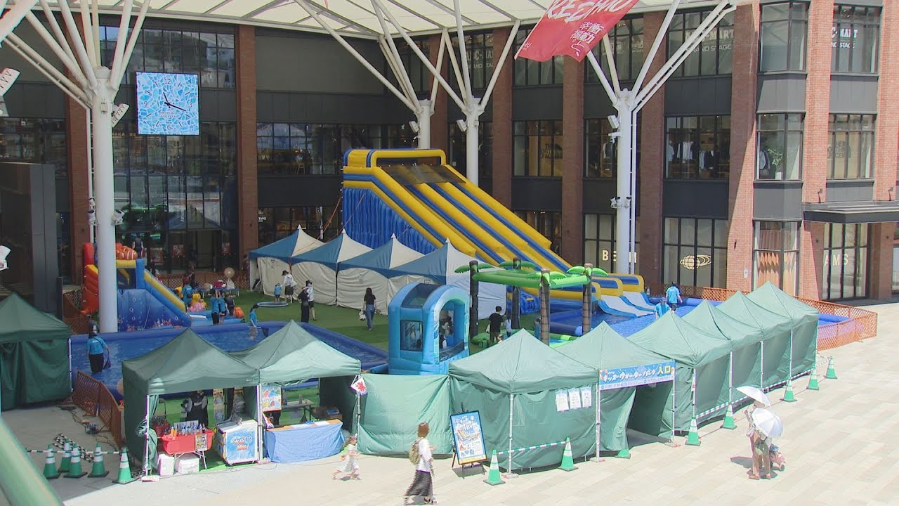 かもめ広場がプールに！？キッズウォーターパーク８月３日まで