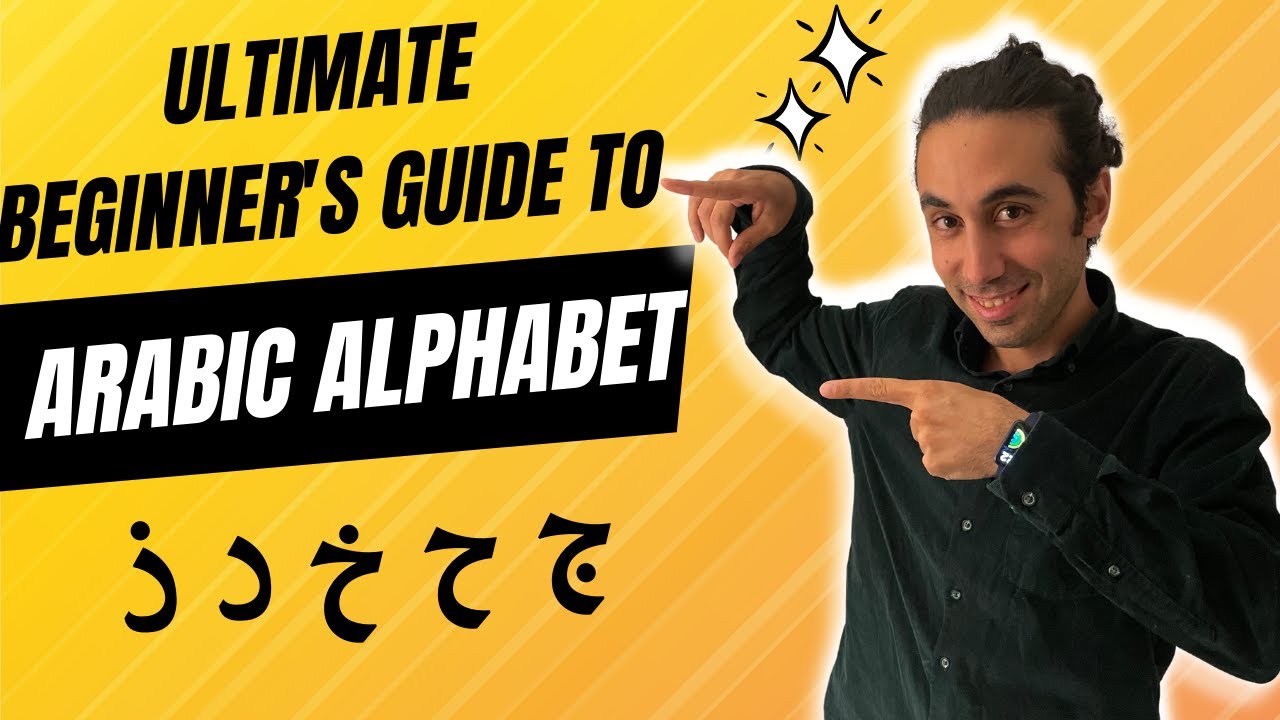 Mastering the Arabic Alphabet: Step-by-Step Guide | part 2 | ج - ح - خ ...