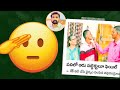10 లో 6 సబ్జెక్టులూ ఫెయిల్ - కేక్ కట్ చేసి ధైర్యం నింపిన తల్లిదండ్రులు || English with Jagadeesh