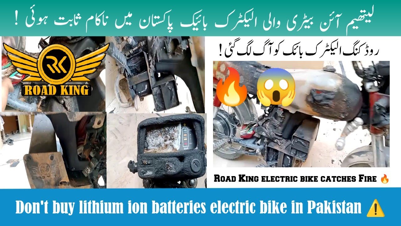 Road king electric bike catch fire 🔥🔥 Don't buy lithium ion battery