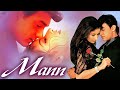 Mann movie all songs   aamir khan  manisha koirala  mann movie ke gane