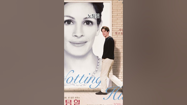 다시 봐도 좋은 로맨스 영화 추천
