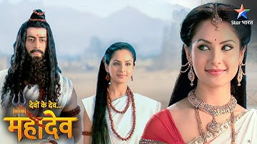 Devon Ke Dev Mahadev | Raja Janak se mile Mahadev | FULL EPISODE-444 | देवों के देव महादेव