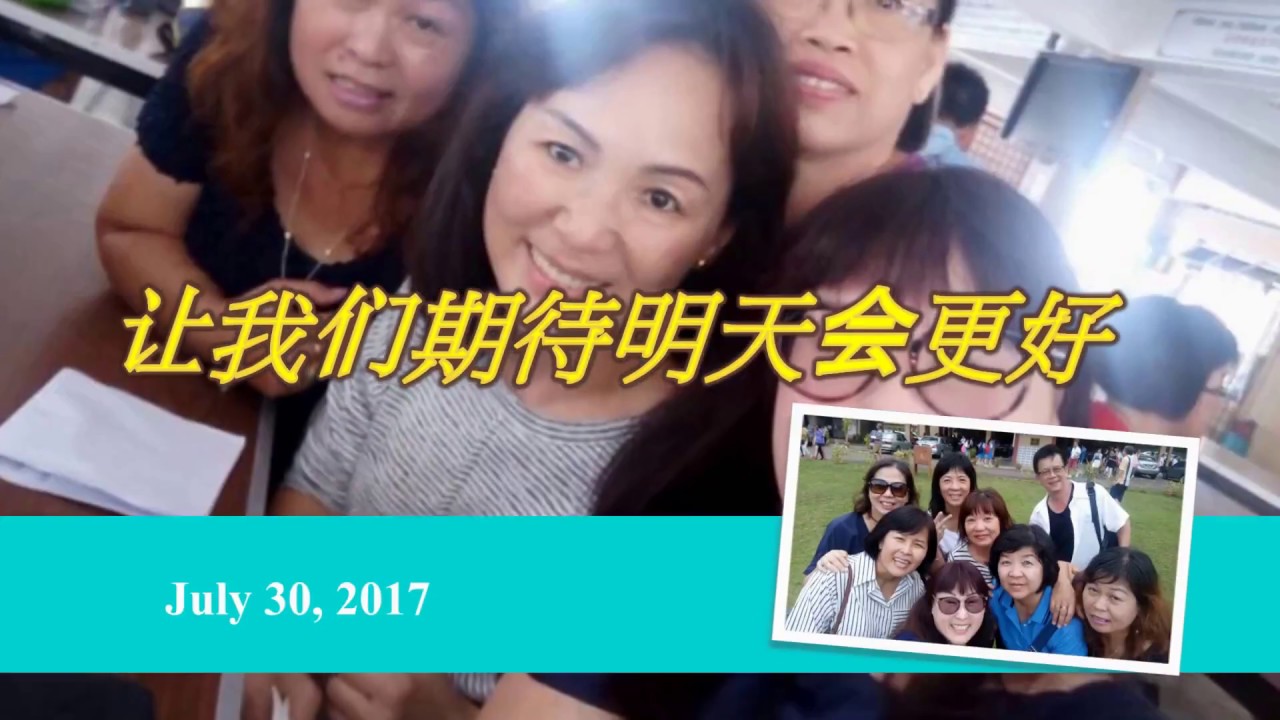 明天会更好 ~ 老虎合唱团