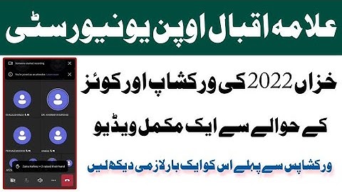 Aiou Workshop Information Autumn 2022 Semester | Aiou Workshop Quiz Attend Method 2022