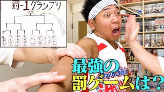 罰ゲームネタまとめ きつい をテーマに楽しく遊ぼう Bow バウ