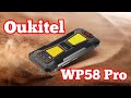 Новинка Oukitel WP58 Pro, 8/512, 10000mAh, Unisoc T8200, 120 Hz, 370g. Скоро!!!