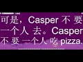 Beginning Chinese reading  Casper wants Turkish pizza