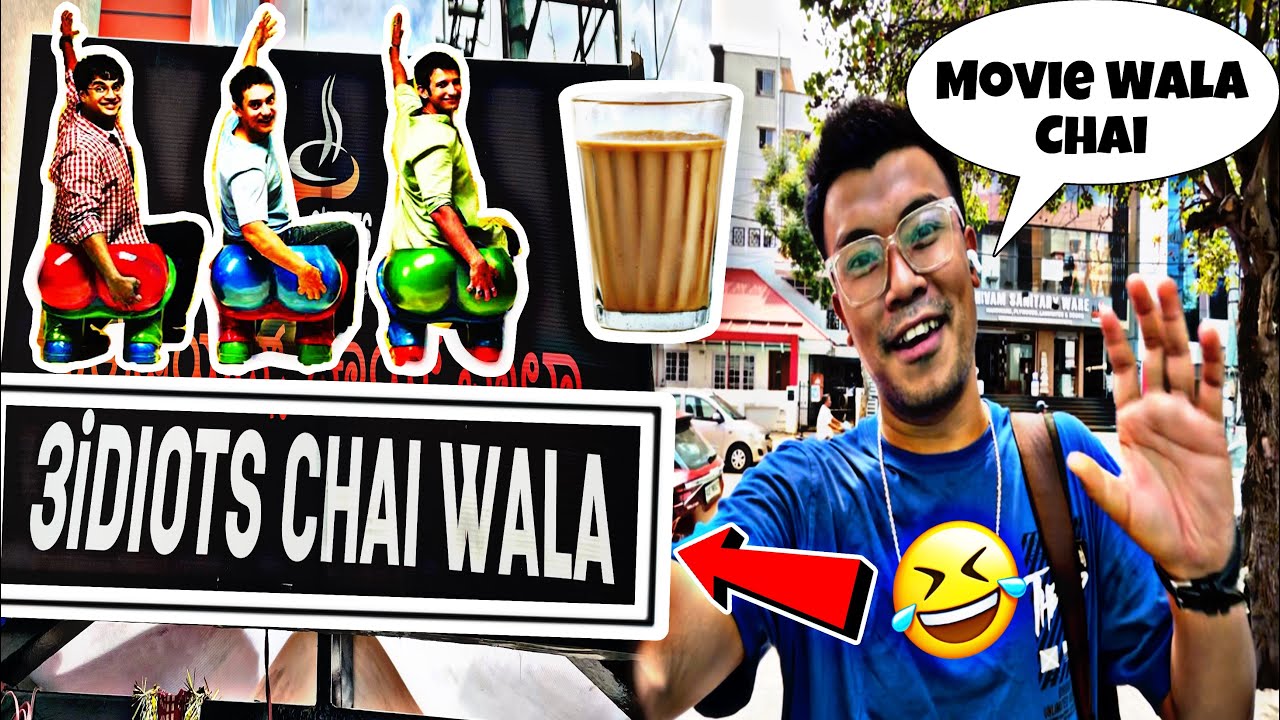 3 Idiots Chai Wala 😂Kya Naam Rakha Tha Bhaisaab🔥 #3iditos #chaiwala