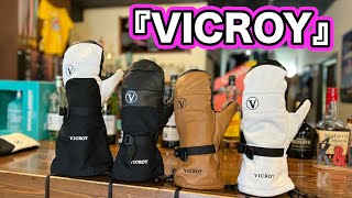 Must-see for those who don't know] The gloves that revolutionized
