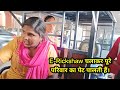 E rickshaw         motivational  lady driver