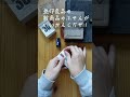 【無印良品】新商品・厚手フィルムタイプインデックス付箋が色合いが良くていい感じです。