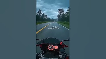 يا عبادي الذين آمنوا إن أرضي واسعة 💔#قران كريم #قرآن #اكسبلور #الحياه #لايك #quran