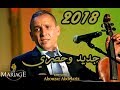 Ahouzar Abdelaziz  - id ighel aytrit (2018)