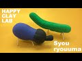 Polymer clay tutorial /How to make Syouryouuma/Picari clay 精霊馬