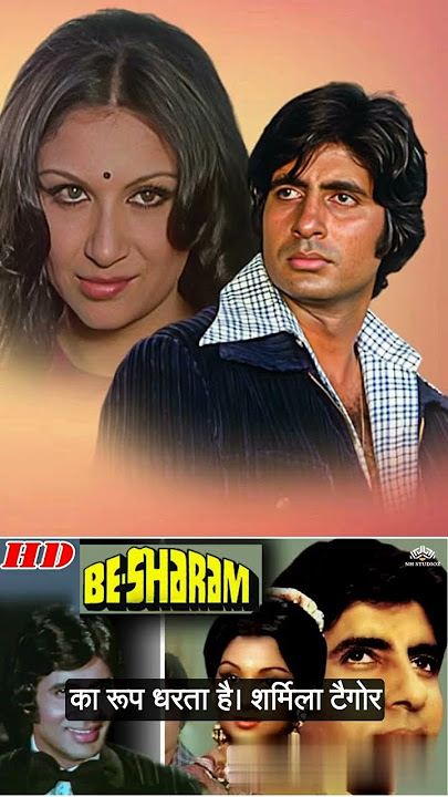 'Besharam (1978) | Amitabh Bachchan's Daring Transformation' #besharam #amitabhbachchan