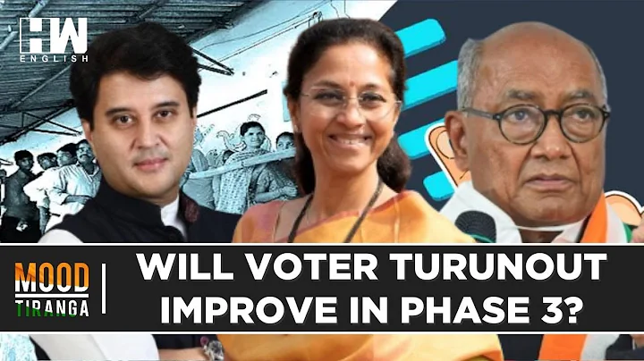 Lok Sabha Polls 2024 Phase 3: Here's All You Need To Know - DayDayNews