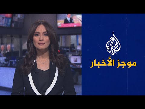 موجز الأخبار - السادسة مساء 26/4/2021