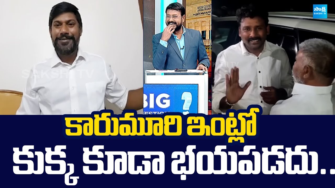 YSRCP Shekar Reddy Strong Counter to TDP Illegal Arrests | Karumuri ...