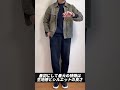 【60秒解説】GUのスウェットパンツが最高にオヌヌメ#gu