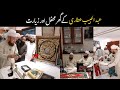 Abdul Habib Attari Ke Ghar Mehfil Aur Sath Ziyarat 2026 
