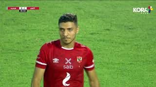 ملخص مباراة | الأهلي 2-0 بتروجت | قبل النهائي | كأس مصر 2021