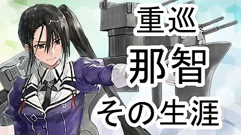 重巡アワー 重巡アワー