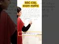 LCM Trick for Patwari Exam | Least Number Problem Explained | Competitive Exam Maths