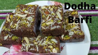 डोढ़ा बर्फी|How To Make Dodha Barfi Recipe In Hindi|Raksha Bandhan Special Sweets|Dodha Barfi