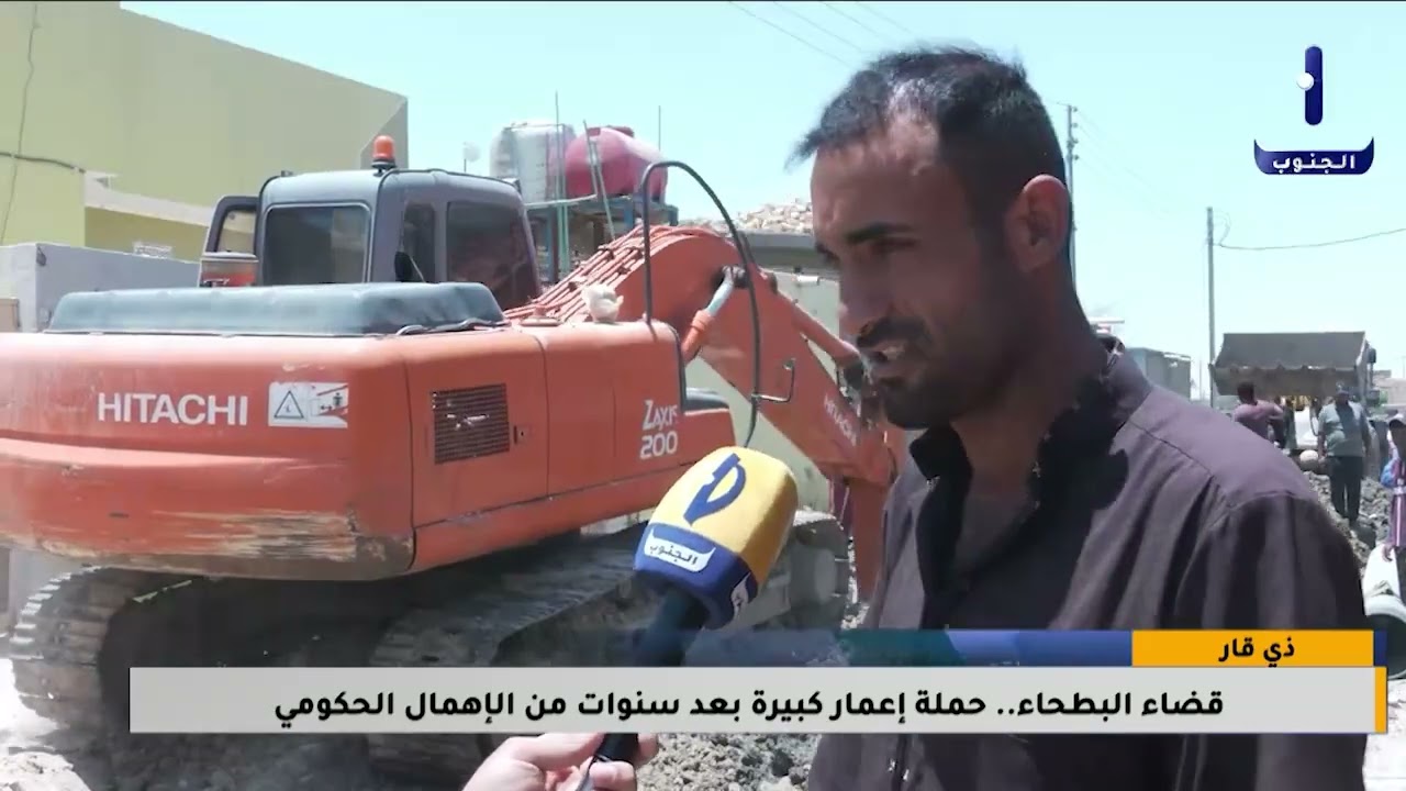 ذي قار || قضاء البطحاء .. حملة إعمار كبيرة بعد سنوات من الإهمال الحكومي / تقرير - منتظر خالد
