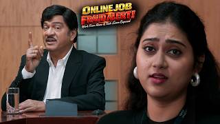 Online Job Fraud & Task Fraud Alert  Vizag City Police Awareness  Rajendra Prasad & Team || PTC