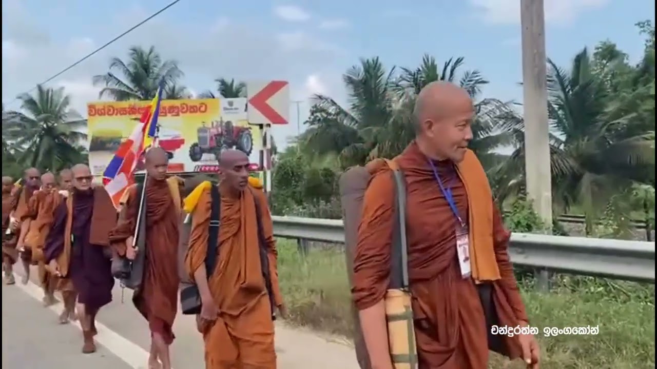 විදේශීය බෞද්ධ භික්ෂුන් වහන්සේලාගේ පාද යාත්‍රාව-2026-Pada Yathra