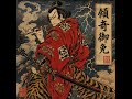 傾奇御免 _official music_