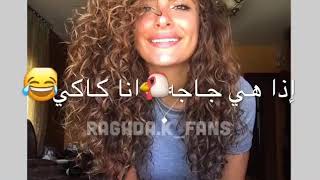 يسلملي الازرق يا ملاكي