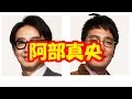 おぎやはぎと阿部真央、深夜に合う共感できる、前向きな歌詞の曲を作ろう!!阿部真央がギターで...