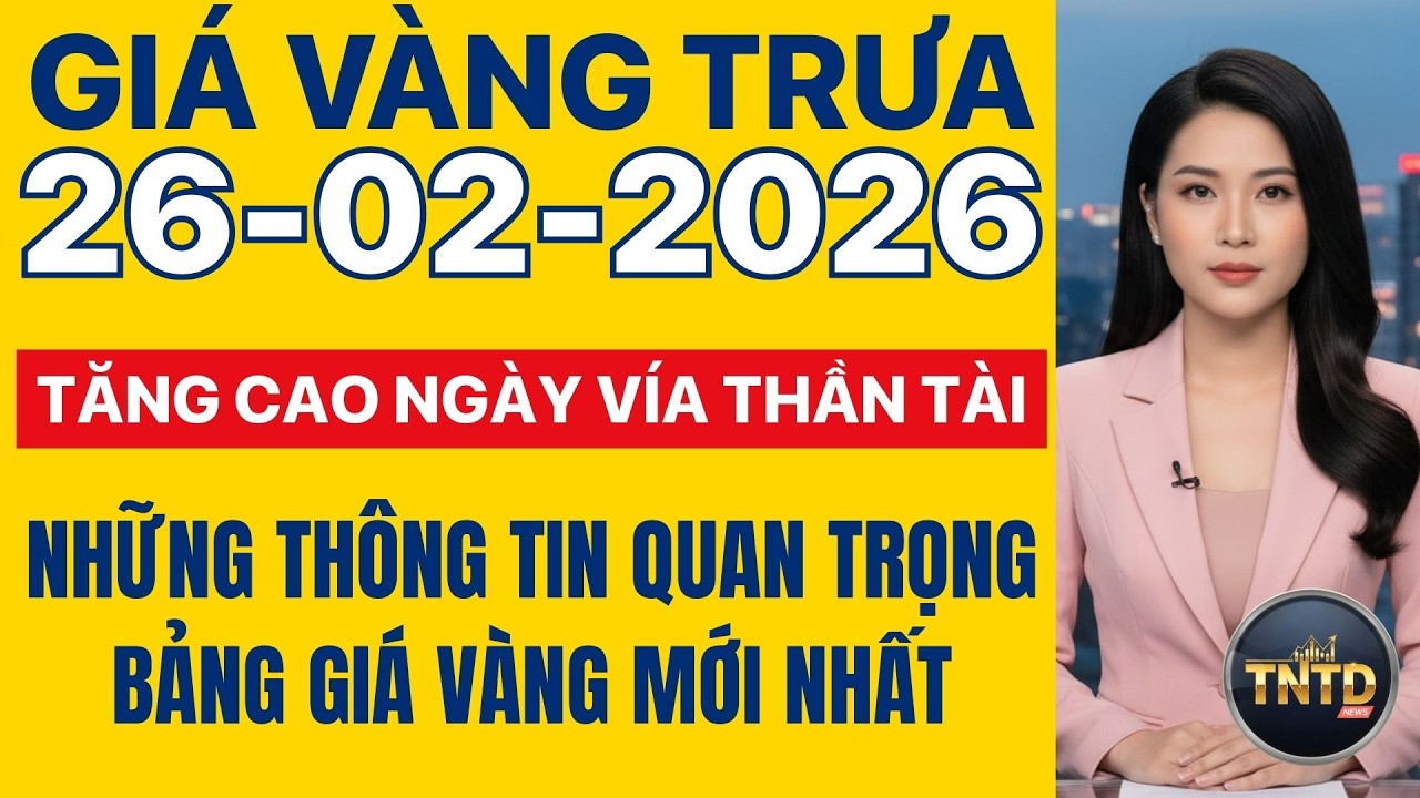 Giá vàng hôm nay | Trưa Ngày 26/2/2026 | GIá vàng thế giới, trong nước, giá bạc, ngoại tệ, Bitcoin.