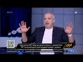 انهيار أمريكا .. وسيم السيسي يصدم تامر أمين في المؤامرة الصهيونية على غزة