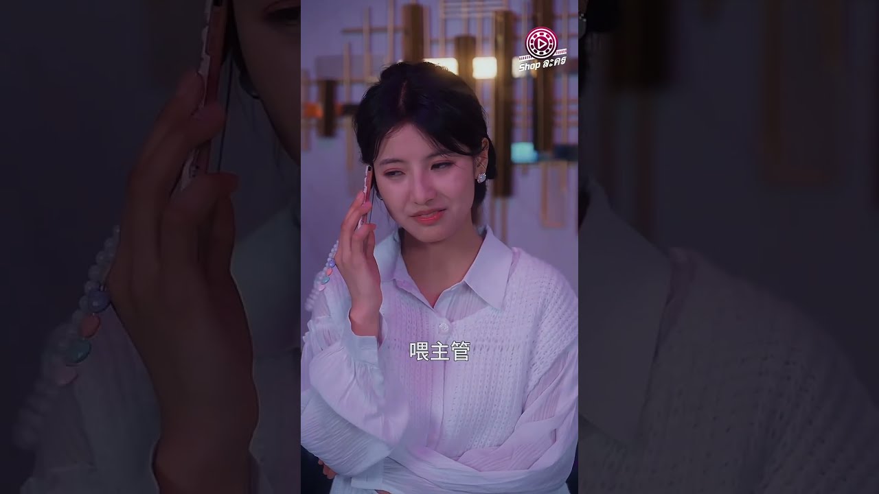 เด็กชายน่ารักไปหาแฟนให้แม่โดยไม่รู้ว่า CEO เขาเจอคือพ่อของเขา #ตอนเดียวจบ