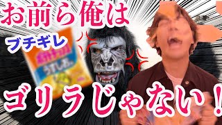Click To Play