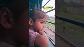 Lalu bina chalu bihar na hoi #khesari #trending #sortvideo #youtubeshorts